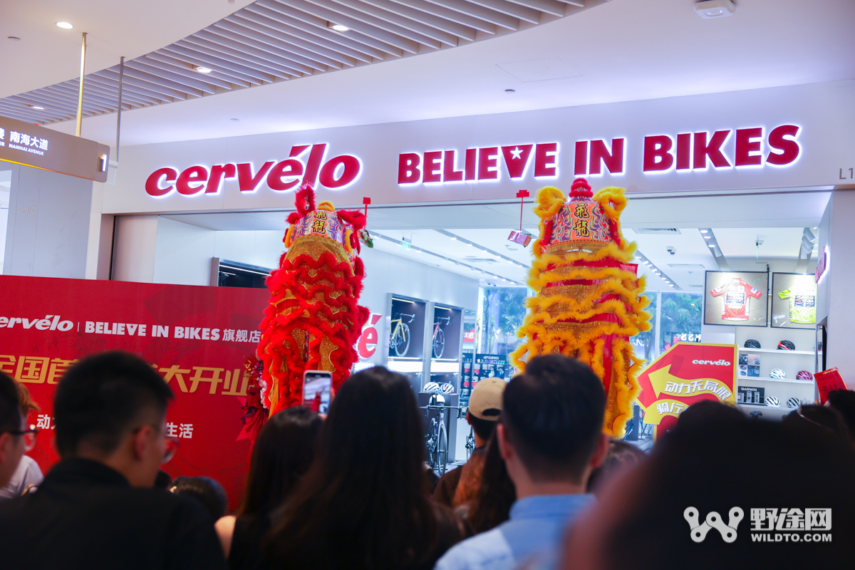 好彩头 Cervélo BELIEVE IN BIKES旗舰店盛大开业