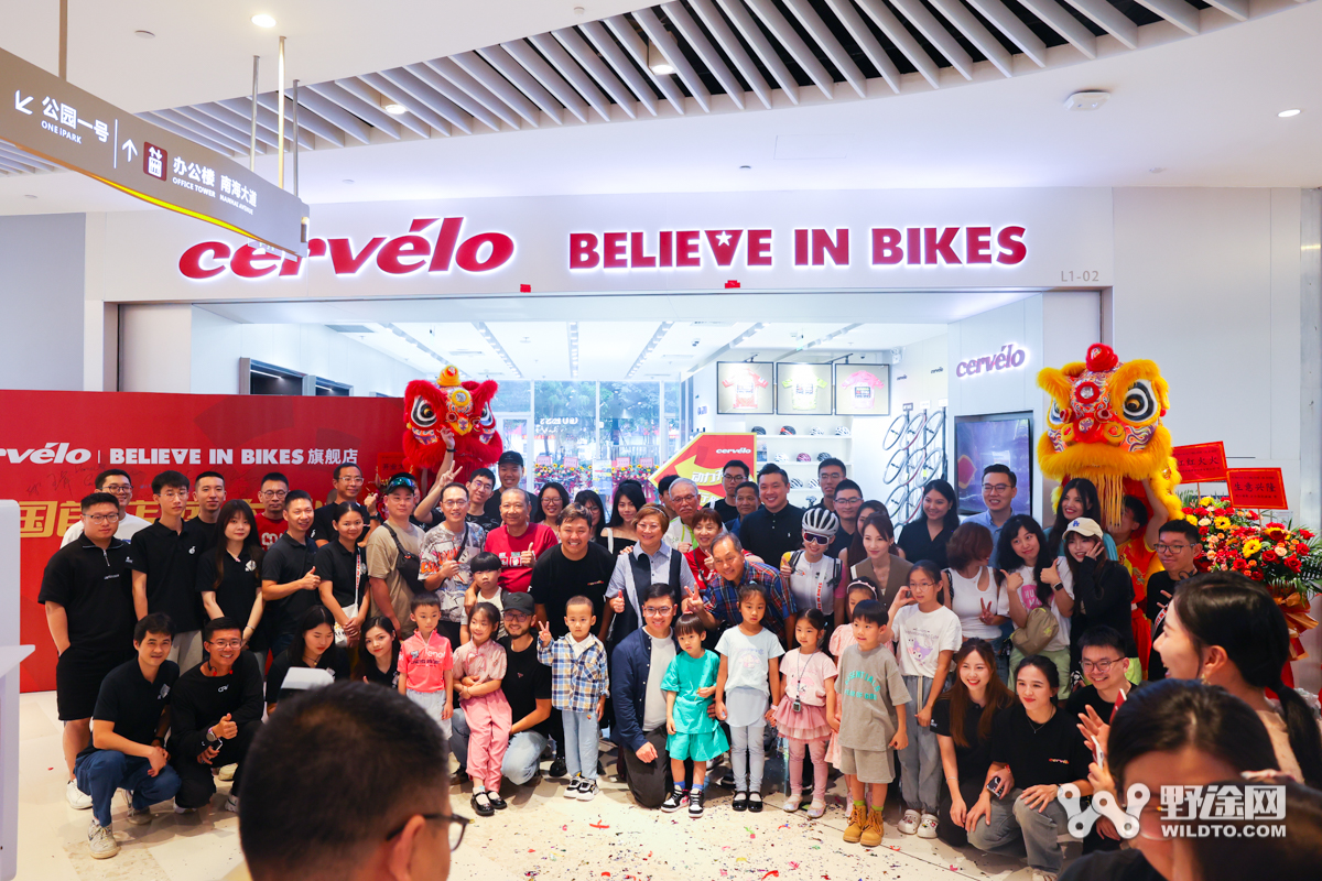 好彩头 Cervélo BELIEVE IN BIKES旗舰店盛大开业