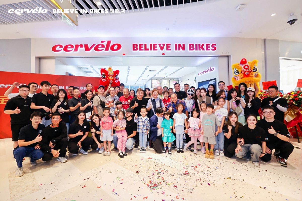 好彩头 Cervélo BELIEVE IN BIKES旗舰店盛大开业