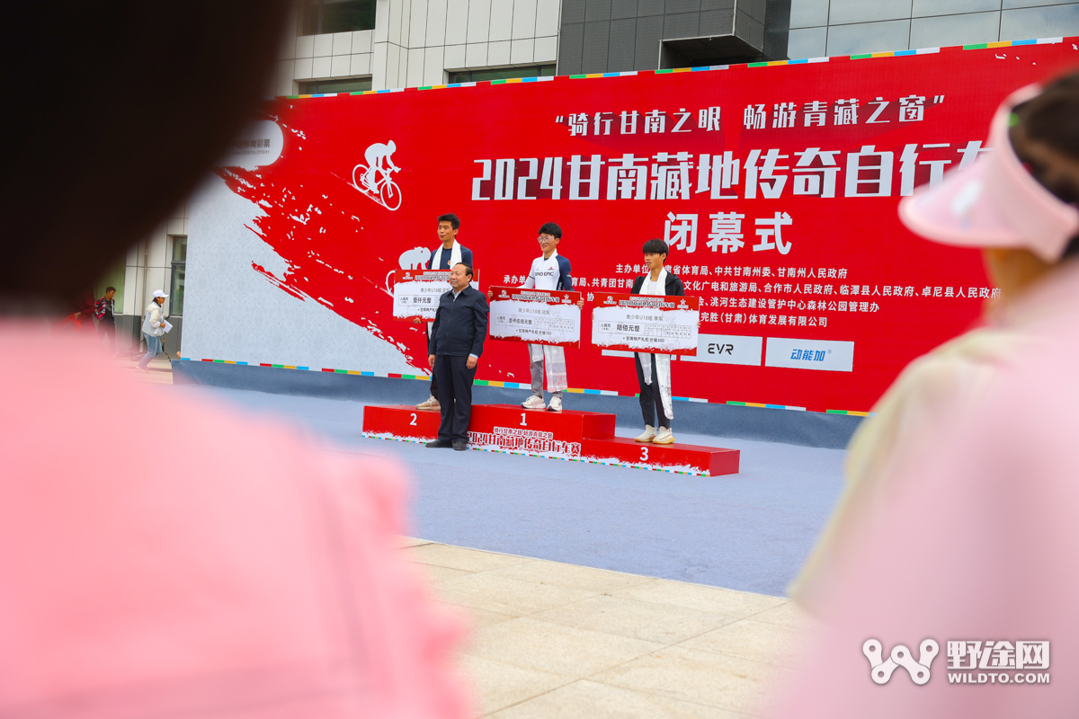 甘南藏地傳奇D2：漫步云端 勇闖冶力關(guān)