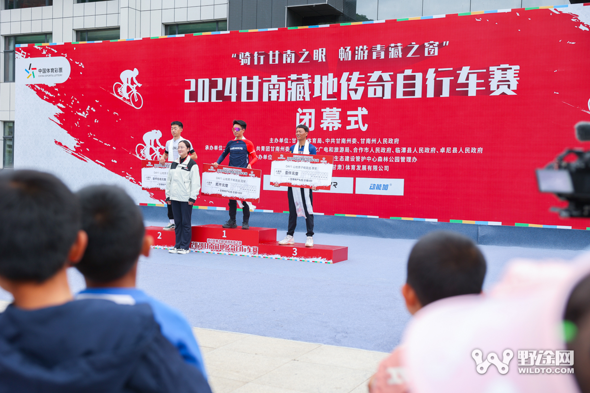 甘南藏地傳奇D2：漫步云端 勇闖冶力關(guān)