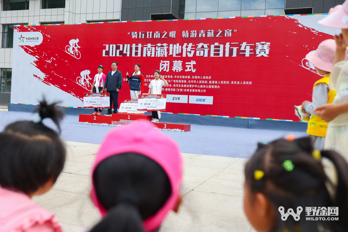 甘南藏地傳奇D2：漫步云端 勇闖冶力關(guān)