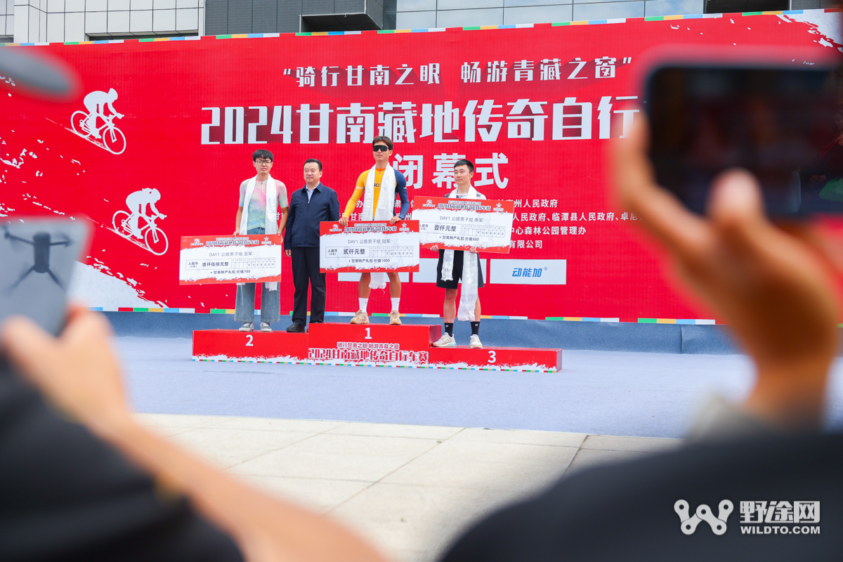 甘南藏地傳奇D2：漫步云端 勇闖冶力關(guān)