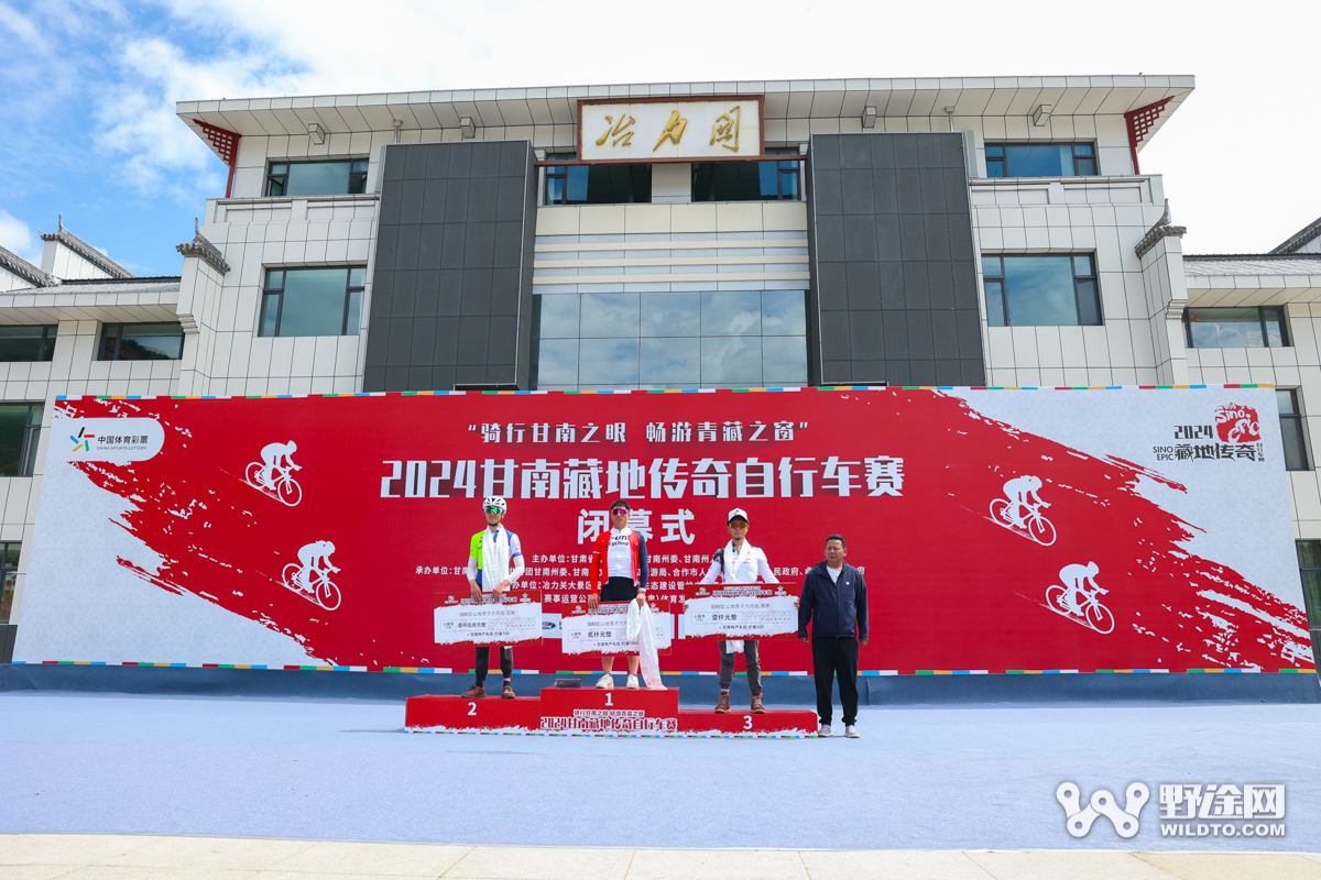 甘南藏地傳奇D2：漫步云端 勇闖冶力關(guān)