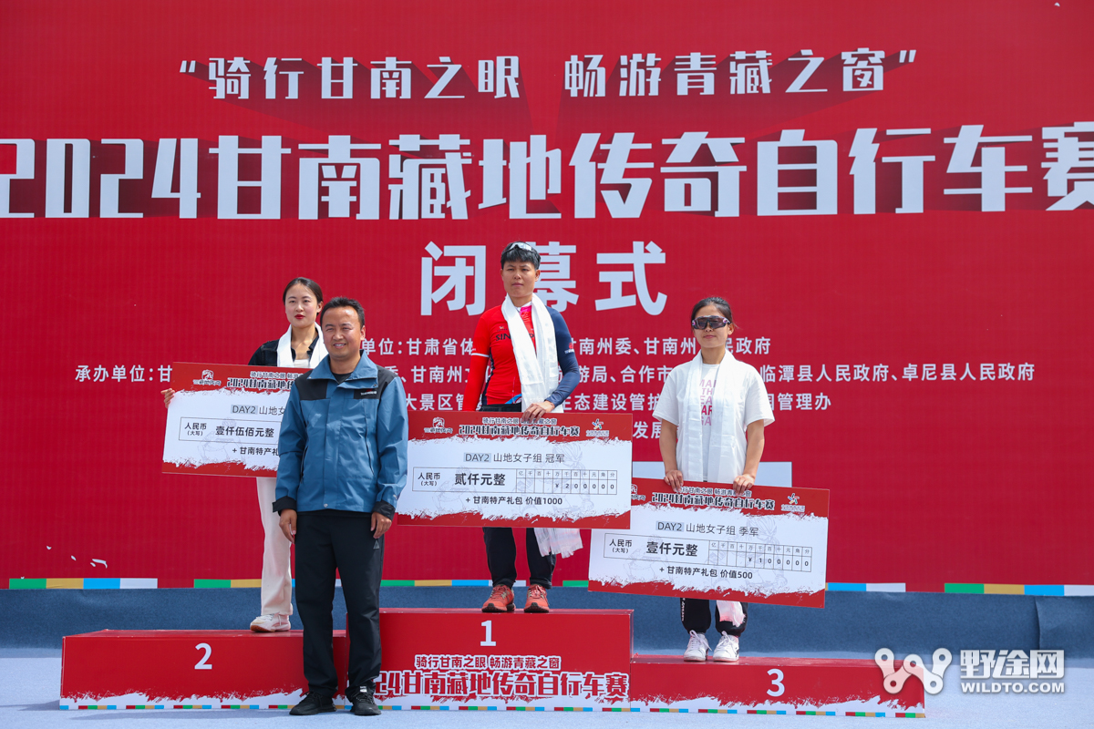 甘南藏地傳奇D2：漫步云端 勇闖冶力關(guān)