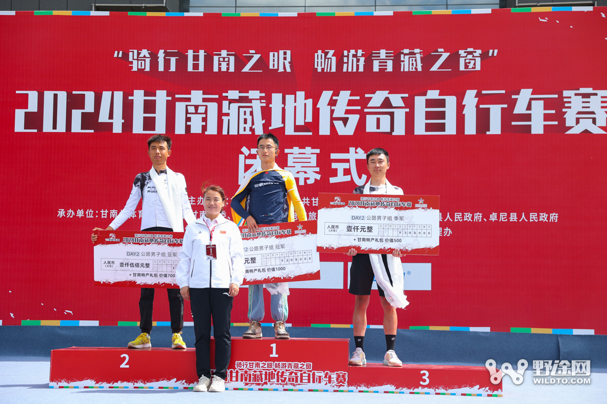 甘南藏地傳奇D2：漫步云端 勇闖冶力關(guān)