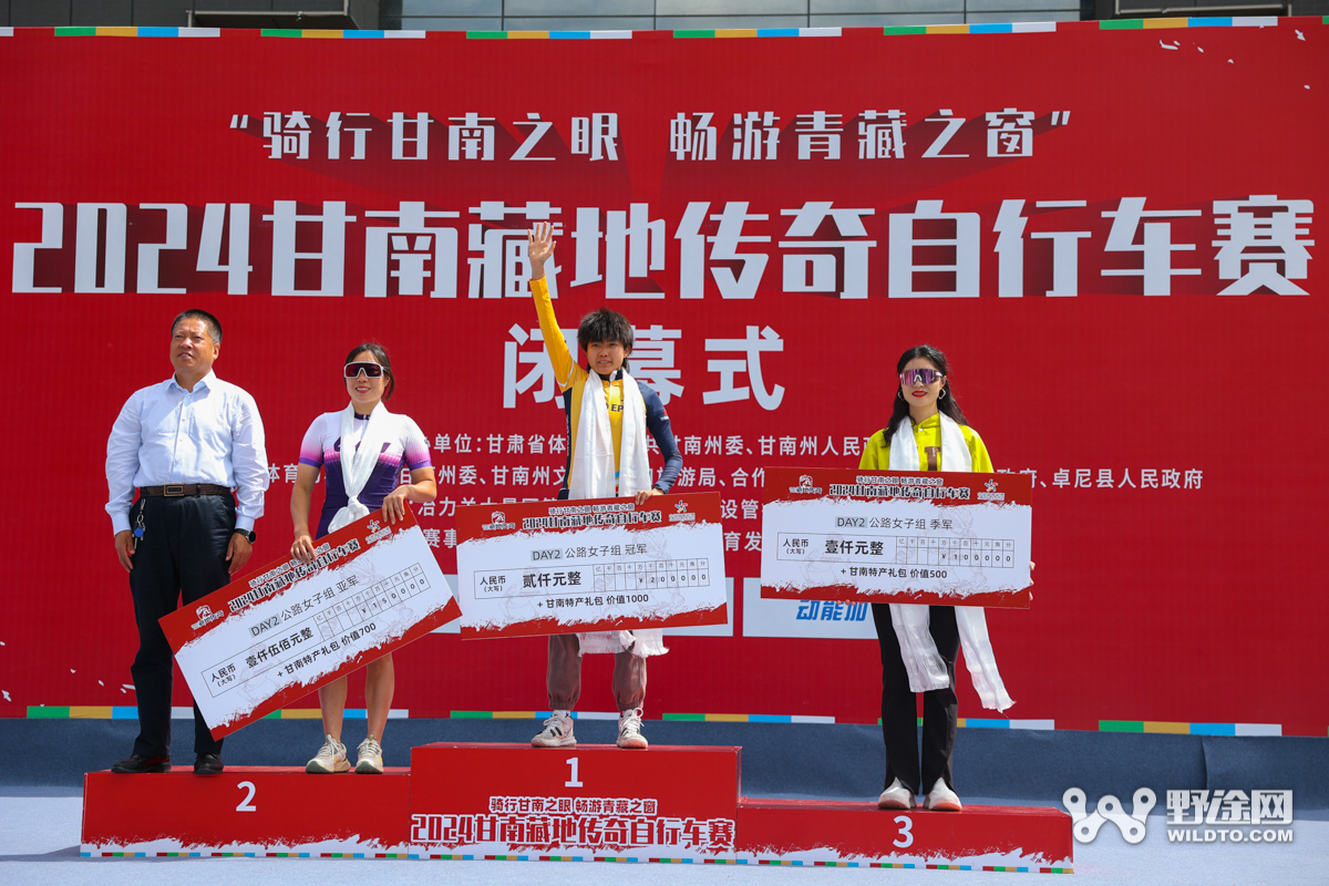 甘南藏地傳奇D2：漫步云端 勇闖冶力關(guān)