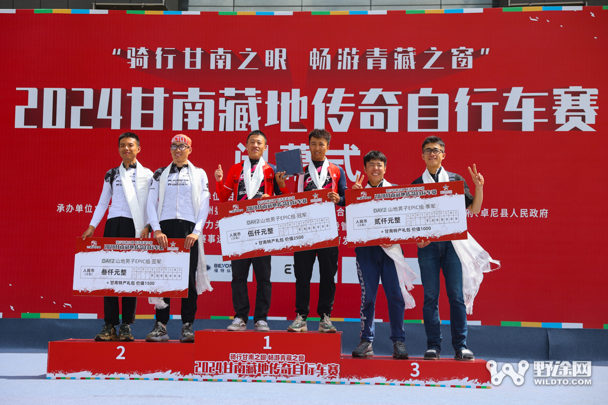 甘南藏地傳奇D2：漫步云端 勇闖冶力關(guān)