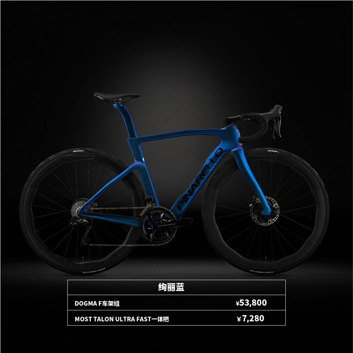 卓越设计 | PINARELLO 全新 DOGMA F 正式发布