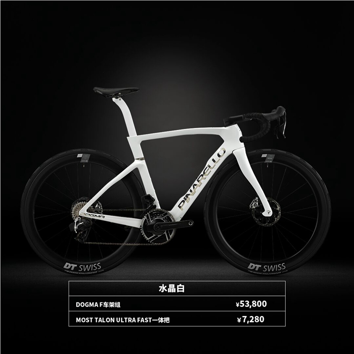 卓越设计 | PINARELLO 全新 DOGMA F 正式发布