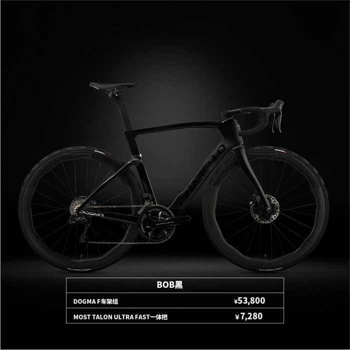 卓越设计 | PINARELLO 全新 DOGMA F 正式发布