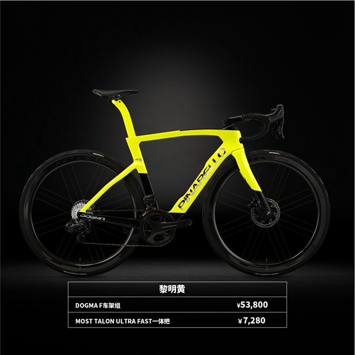 卓越设计 | PINARELLO 全新 DOGMA F 正式发布