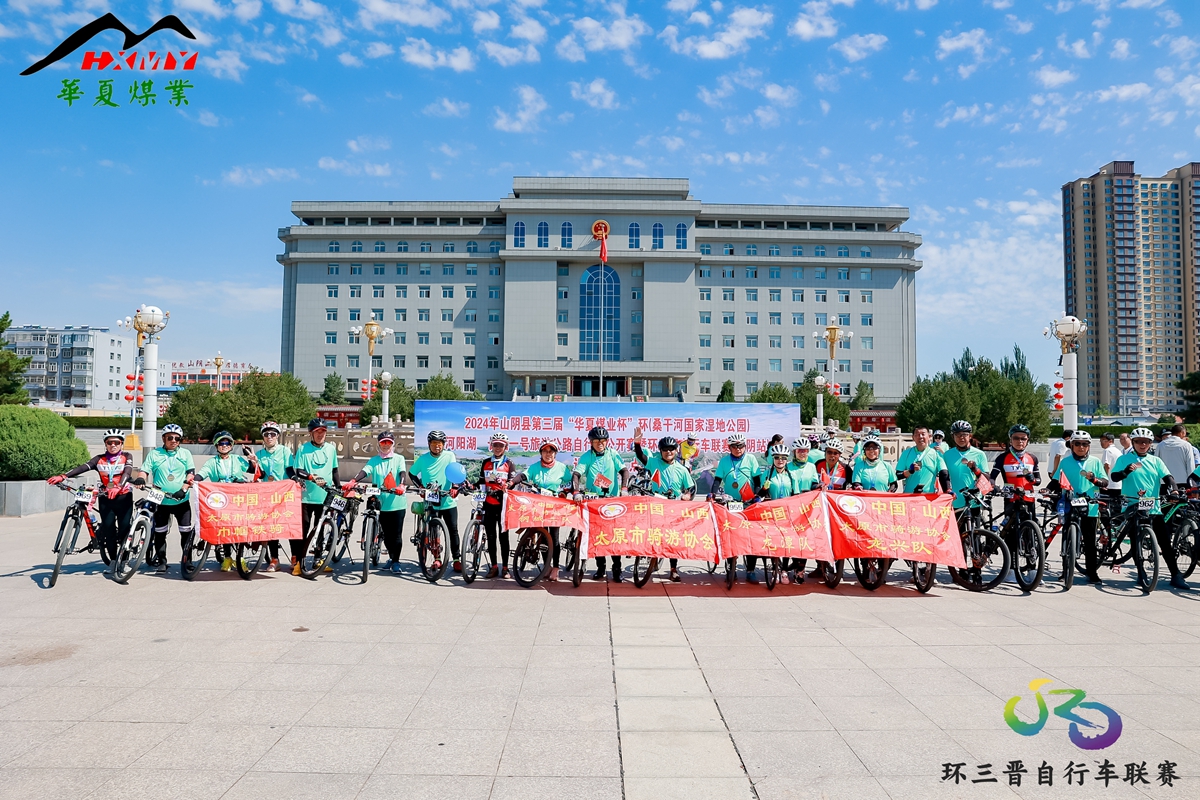 環(huán)三晉聯(lián)賽山陰站D1：邁金崔克車隊(duì)包攬冠亞軍