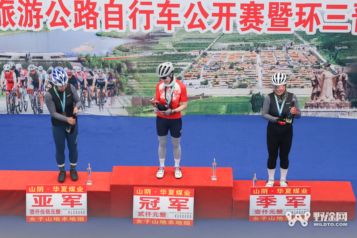 環(huán)三晉聯(lián)賽山陰站收官：兔子狂歡 “威”力無邊
