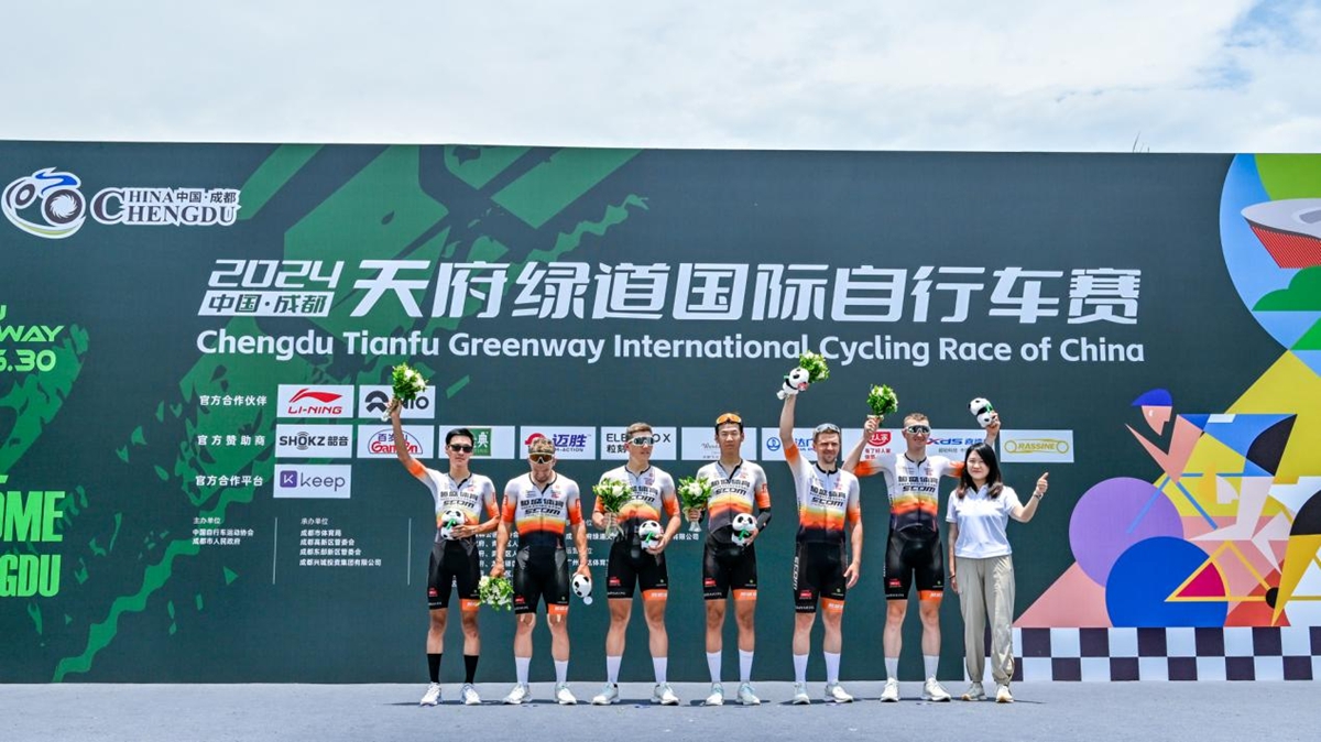 百公里团体计时赛 天府绿道国际自行车赛盛大开幕
