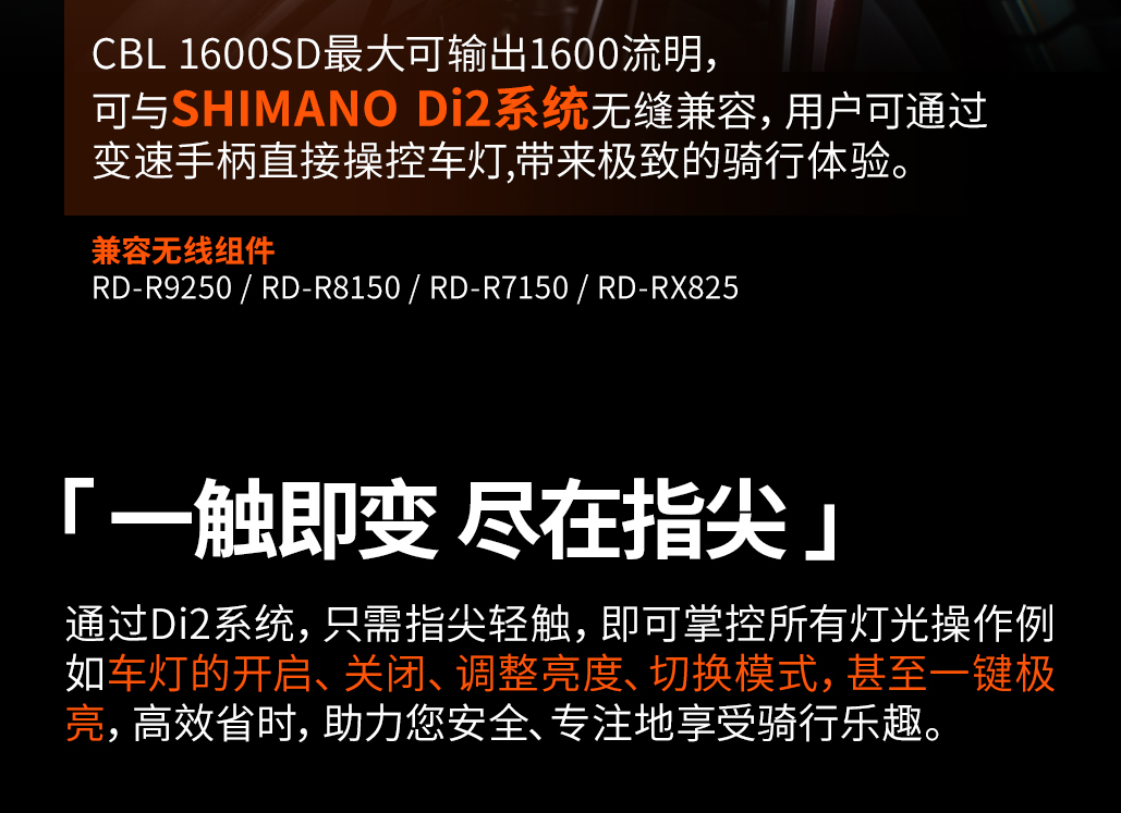 破界上线丨迈极炫CBL1600SD诚意来袭！
