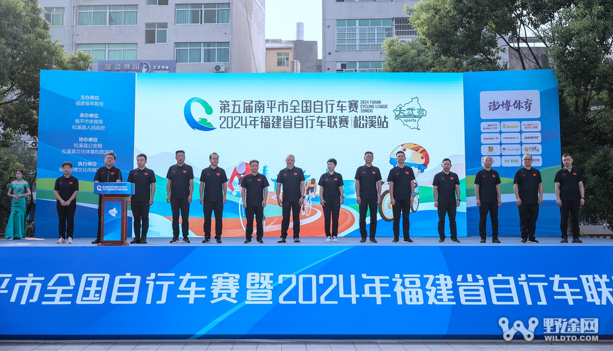 福建联赛松溪站：公路均速47！  迹驰包揽领奖台