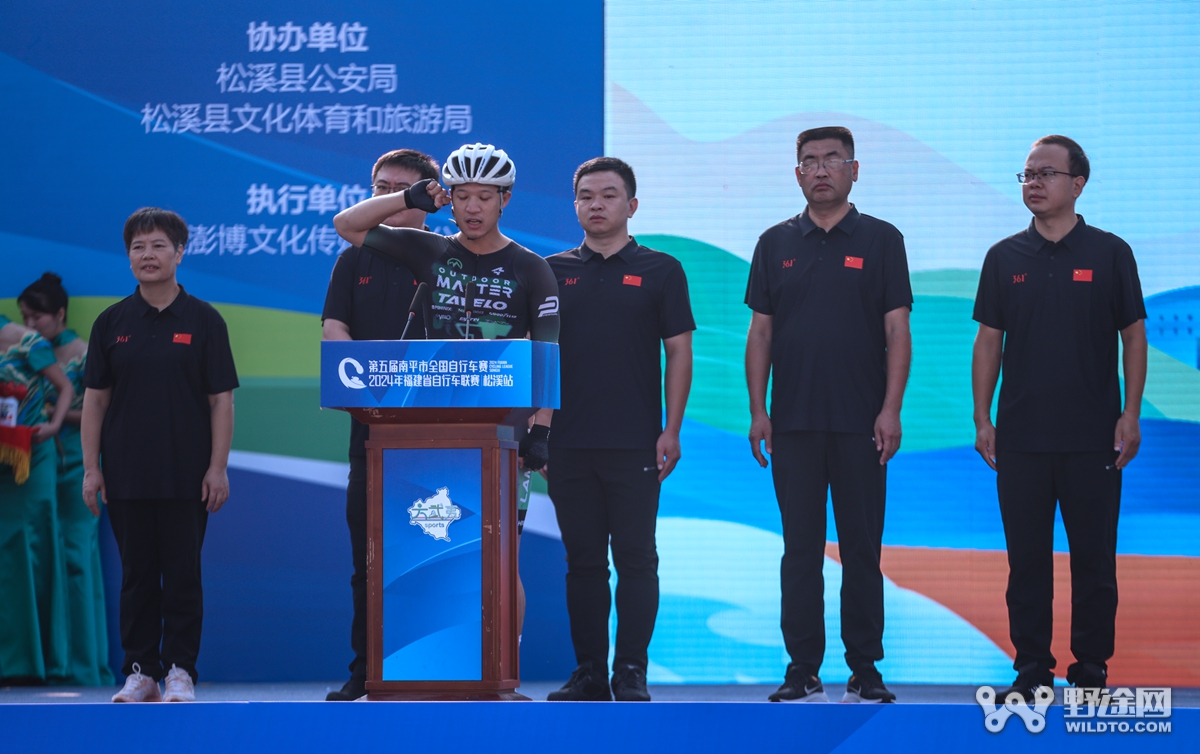 福建联赛松溪站：公路均速47！  迹驰包揽领奖台
