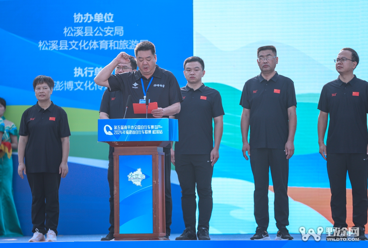 福建联赛松溪站：公路均速47！  迹驰包揽领奖台