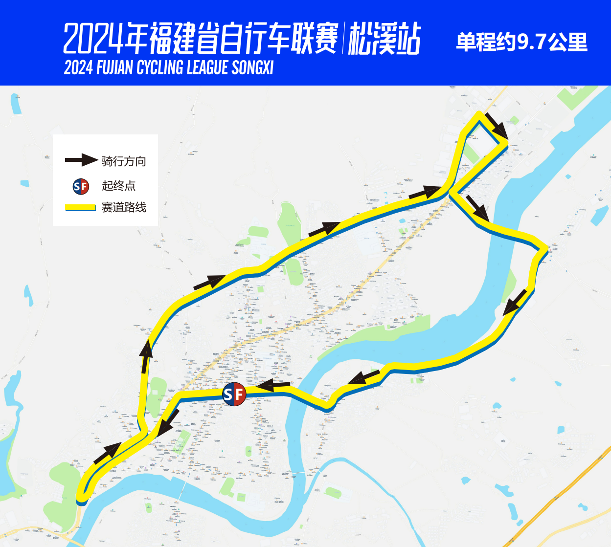 福建联赛松溪站：公路均速47！  迹驰包揽领奖台