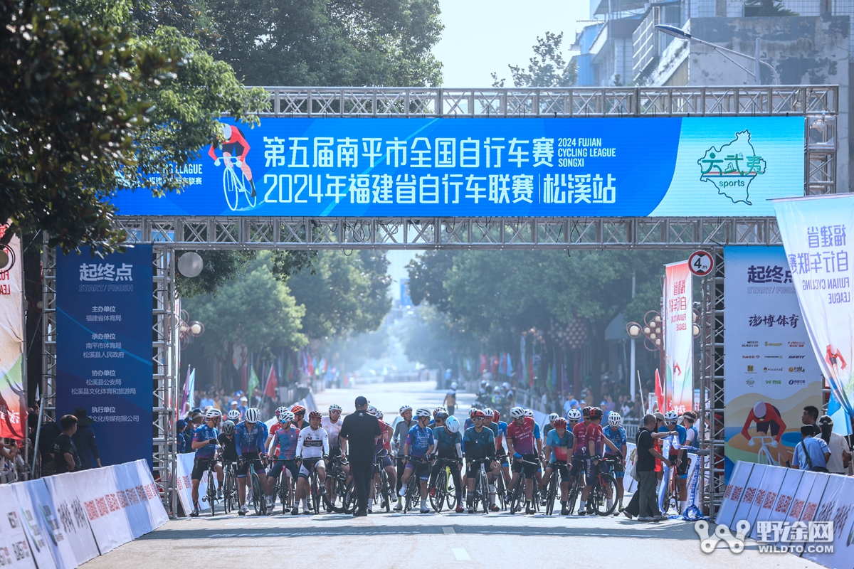 福建联赛松溪站：公路均速47！  迹驰包揽领奖台