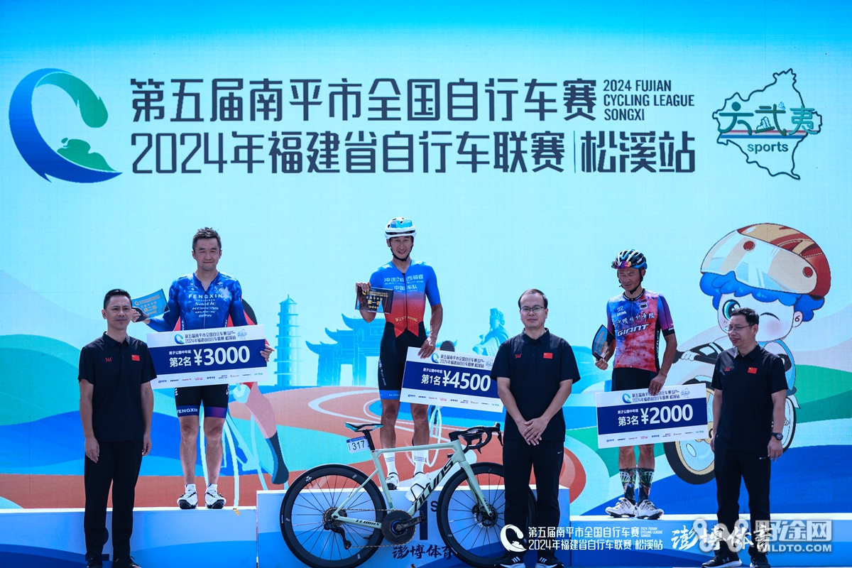 福建联赛松溪站：公路均速47！  迹驰包揽领奖台