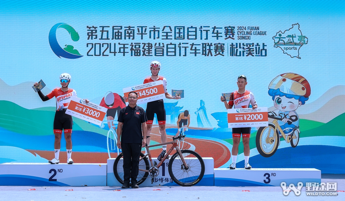 福建联赛松溪站：公路均速47！  迹驰包揽领奖台