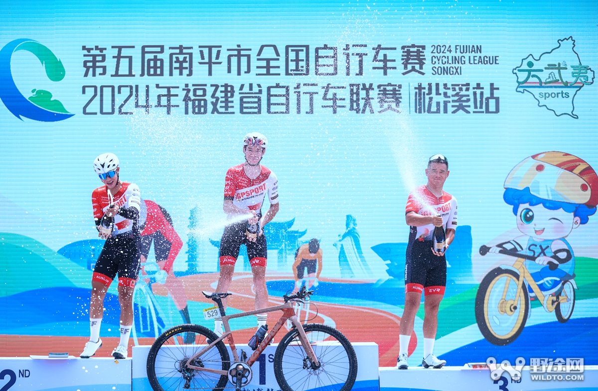 福建联赛松溪站：公路均速47！  迹驰包揽领奖台