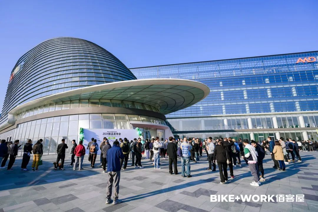 BIKE＋WORK佰客屋2024新品发布会圆满结束！