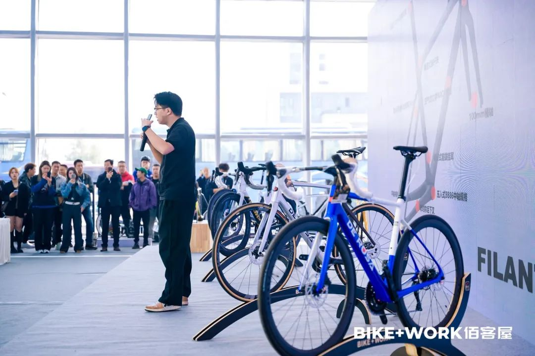 BIKE＋WORK佰客屋2024新品发布会圆满结束！