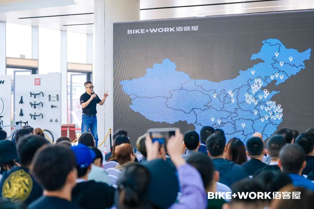 BIKE＋WORK佰客屋2024新品发布会圆满结束！