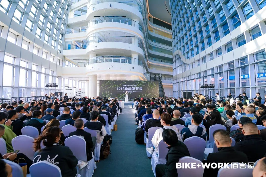 BIKE＋WORK佰客屋2024新品发布会圆满结束！