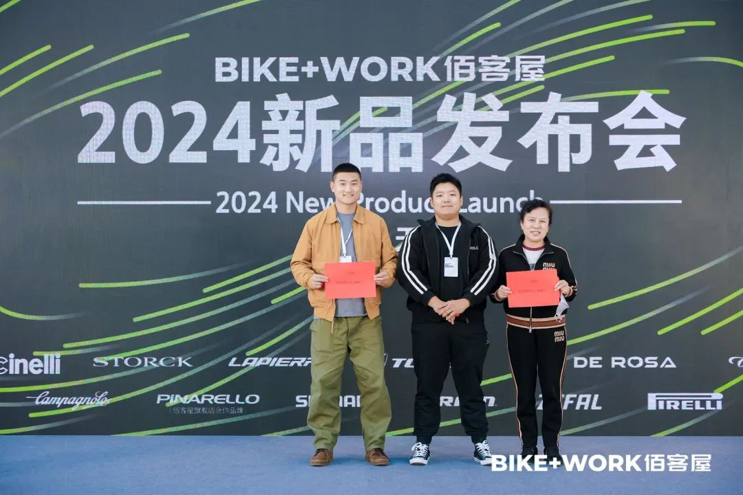 BIKE＋WORK佰客屋2024新品发布会圆满结束！