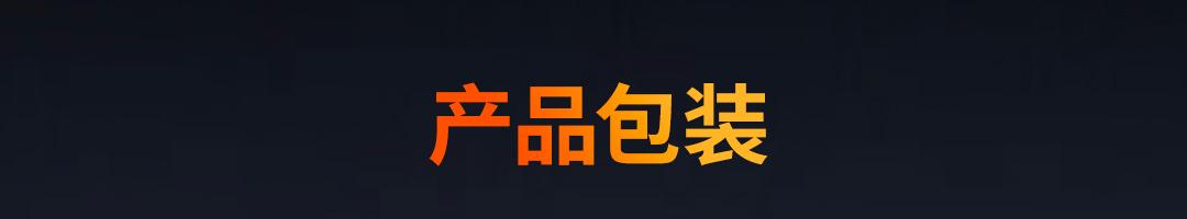 RN全新系列丨智能升级，不止一点点...