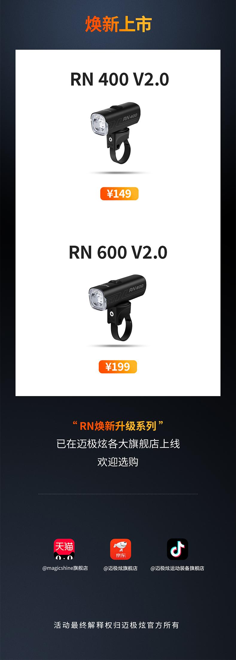 RN系列丨因为经典，所以传承