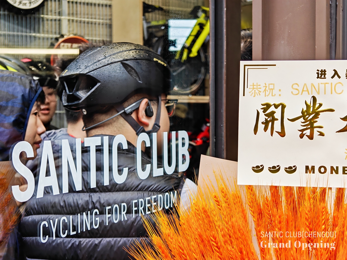 SANTIC CLUB成都店盛大开业