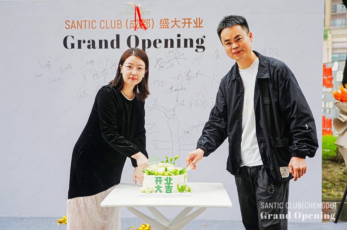 SANTIC CLUB成都店盛大开业