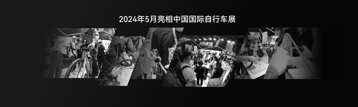 QED公路电子变速发布 2024迈金科技秋季新品发布会圆满落幕