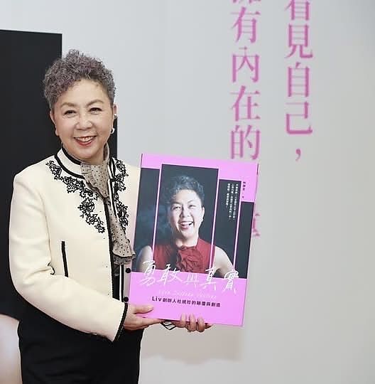 杜绣珍卸任 刘涌昌继任捷安特董事长
