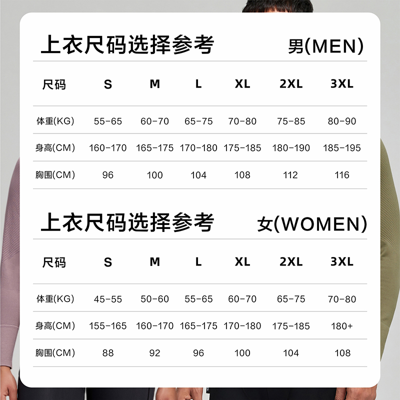 沖破寒冬，森地客 “波查/波娜” 騎行羽絨服來(lái)襲！