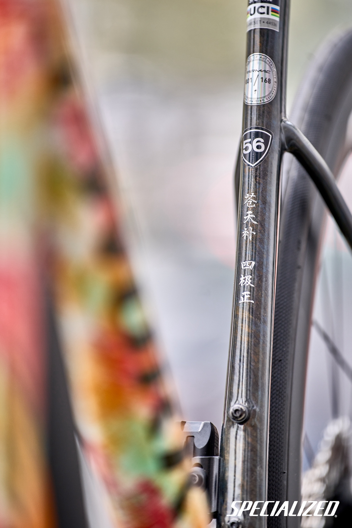 S-Works Tarmac SL8 LTD 乙巳·始万物新年限量版发布