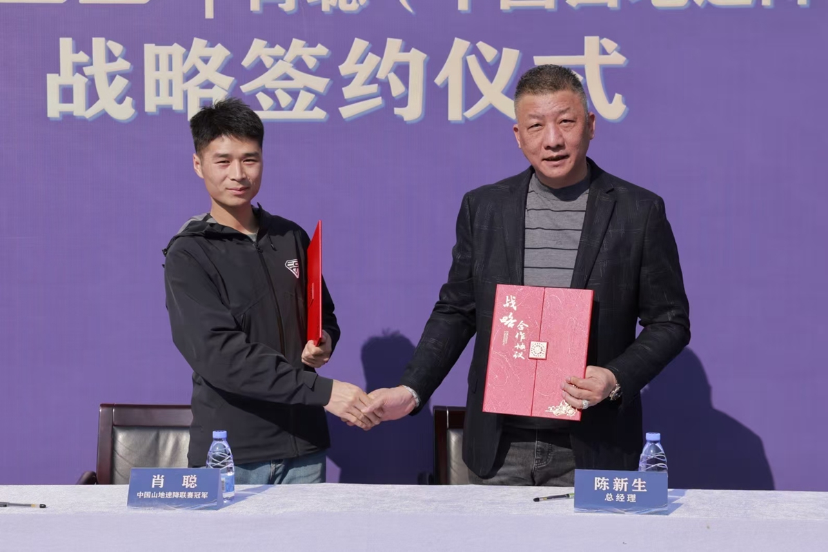 威仕高與中國(guó)山地速降聯(lián)賽冠軍肖聰達(dá)成戰(zhàn)略合作！