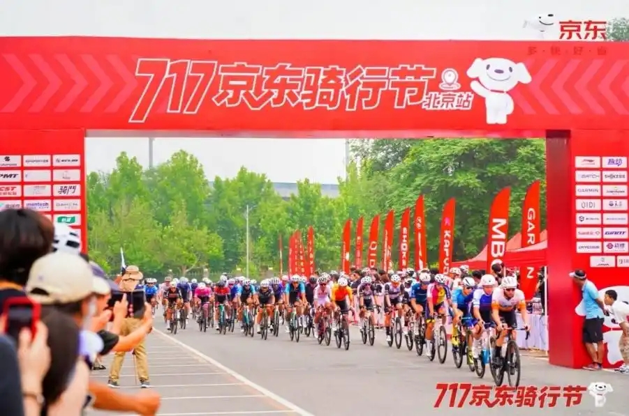 2024公路车成交额增长240%  京东成骑行装备购买重要渠道