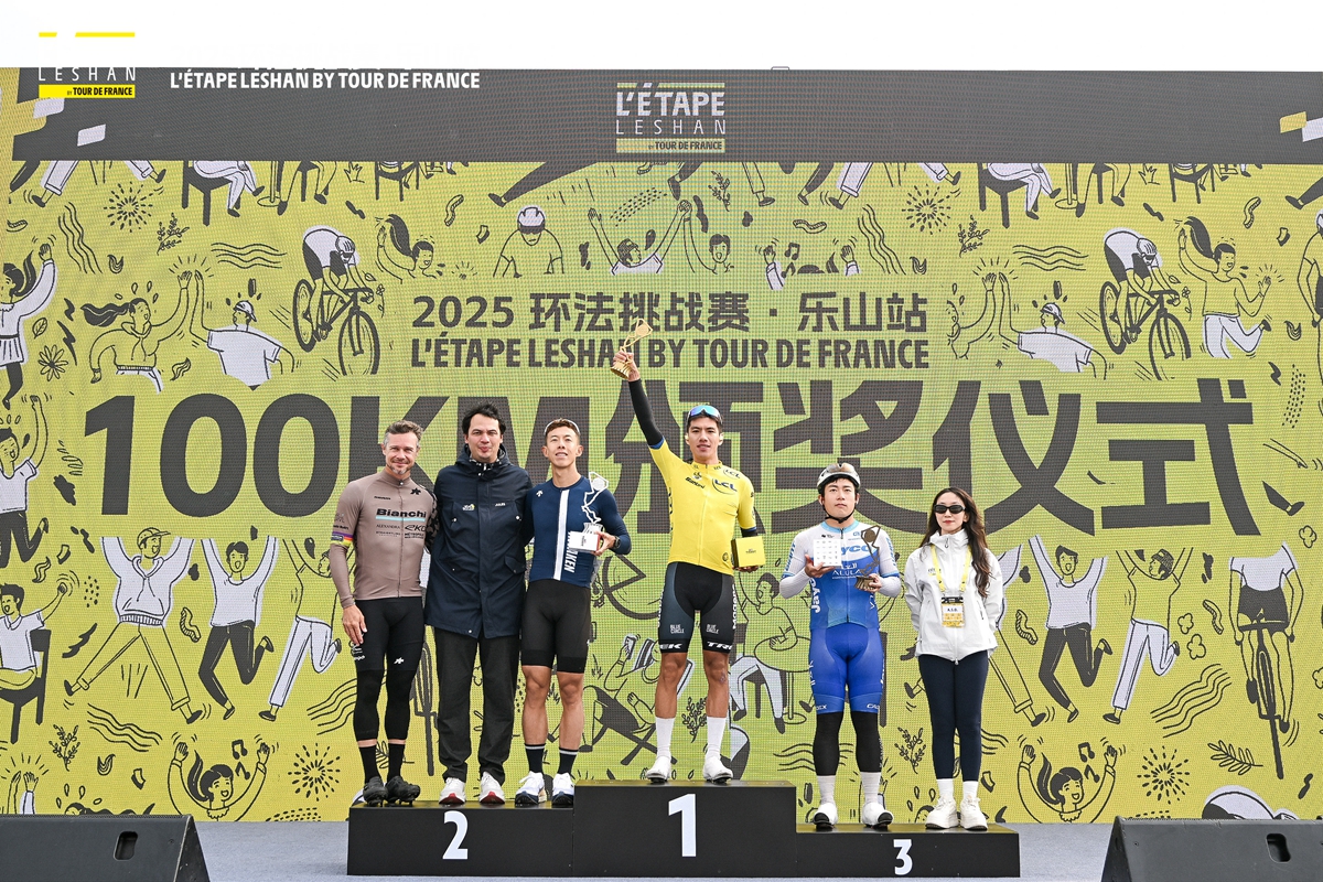 国际赛事IP助推   2025环法挑战赛·乐山站圆满收官