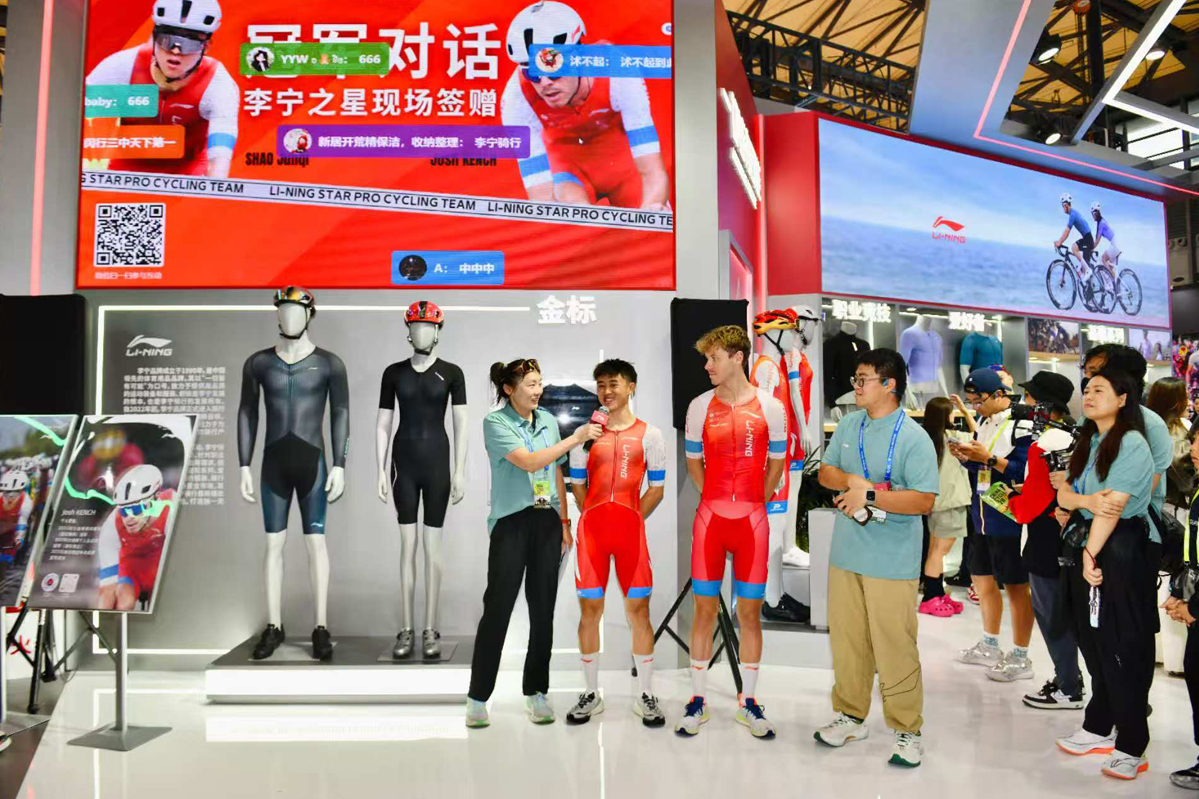 “极速征途 ”  李宁携品牌首款车架首秀上海展