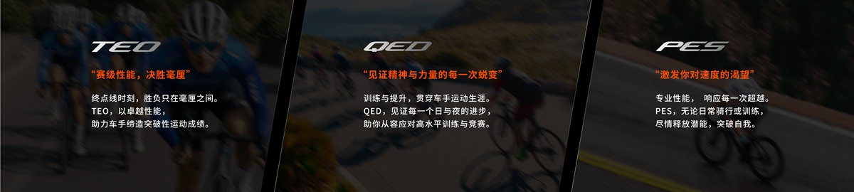 下一步·向巅峰｜旗舰级码表亮相 迈金科技2025春季新品发布会圆满落幕