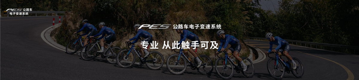 下一步·向巅峰｜旗舰级码表亮相 迈金科技2025春季新品发布会圆满落幕