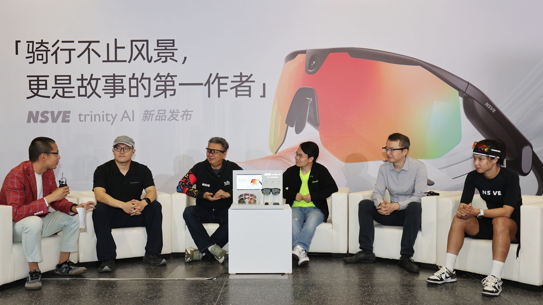 开启智能骑行新纪元 NSVE trinity AI运动拍摄眼镜全球首发