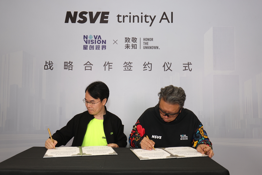 开启智能骑行新纪元 NSVE trinity AI运动拍摄眼镜全球首发