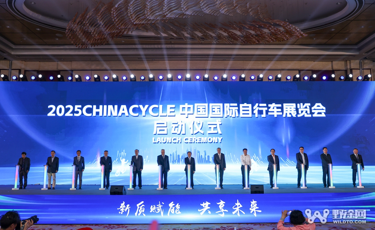 第33届中国国际自行车展览会招待会盛大启幕